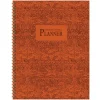 2025 Planners|TF Publishing 2025 Baroque Marigold 9" x 11" Weekly & Monthly Planner, Paperboard Cover, Multicolored (25-9718)